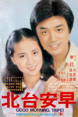 第七个信号 悬疑电影推荐