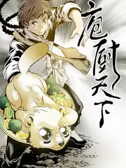 周末大排档 美食综艺在线看