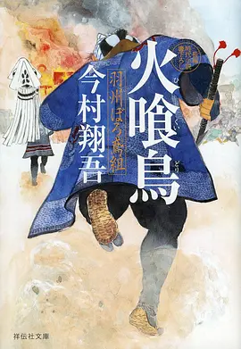 机械之心 科幻动漫在线